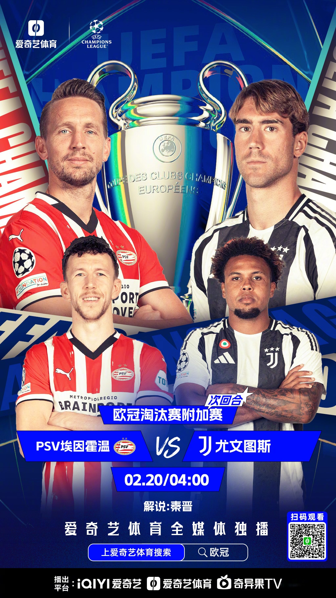 电竞竞猜-赛地聚焦——欧篮联转会期热度飙升,亚特兰大绝杀压哨,悬念犹存,球探报告显示潜力的简单介绍